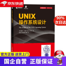 UNIX操作系统设计莫里斯·J.,巴赫,陈葆钰,王旭,柳纯异步 pdf下载pdf下载