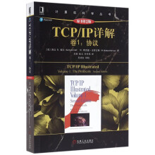 《TCP\IP详解》[27M]百度网盘|亲测有效|pdf下载