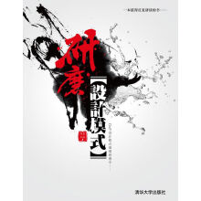 《研磨设计模式》[56M]百度网盘|亲测有效|pdf下载