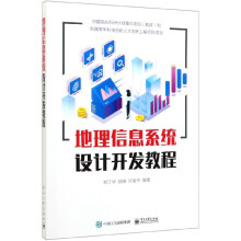 《CellBE处理器编程指南》[46M]百度网盘|亲测有效|pdf下载
