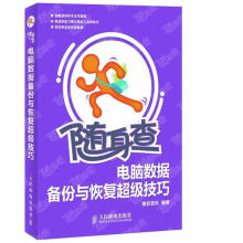 《随身查雏志资讯》[32M]百度网盘|亲测有效|pdf下载