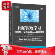 《图解深度学习：可视化交互式的人工智能指南乔恩克罗恩人工智能机器学习深度学习领域》[54M]百度网盘|亲测有效|pdf下载