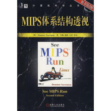 《MIPS体系结构透视》[21M]百度网盘|亲测有效|pdf下载