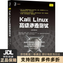《KaliLinux高级渗透测试维杰·库马尔·维卢(VijayKumarVe》[58M]百度网盘|亲测有效|pdf下载