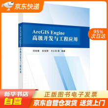 中国互联网支付发展研究 pdf下载pdf下载