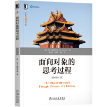 《创造力之魂：工程师的创新思维面向对象的思考过程》[36M]百度网盘|亲测有效|pdf下载