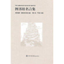 《中国粮食宏观调控的目标、机制与政策研究》[28M]百度网盘|亲测有效|pdf下载