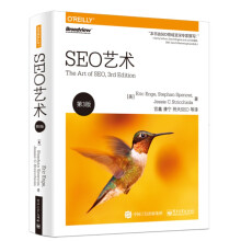 《SEO艺术SEO艺术》[51M]百度网盘|亲测有效|pdf下载
