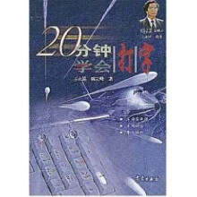 《分钟学会打字》[33M]百度网盘|亲测有效|pdf下载