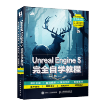 《UnrealEngine5完全自学教程》[57M]百度网盘|亲测有效|pdf下载