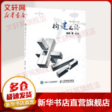 《Java和Android开发实战详解》[45M]百度网盘|亲测有效|pdf下载