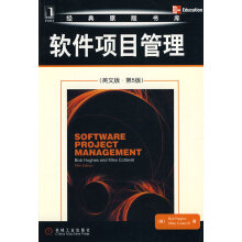 《软件项目管理经典书库休斯（Bob》[56M]百度网盘|亲测有效|pdf下载