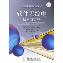 《软件无线电技术与实现塔特尔比主编,杨小牛,邹少丞,楼才义等译【》[58M]百度网盘|亲测有效|pdf下载
