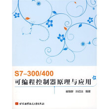《S7-》[42M]百度网盘|亲测有效|pdf下载