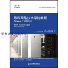 《思科网络技术学院教程CA4广域网技术里德（Alla》[42M]百度网盘|亲测有效|pdf下载