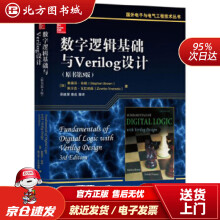《数字逻辑基础与Verilog设计斯蒂芬·布朗机械工北方城》[28M]百度网盘|亲测有效|pdf下载
