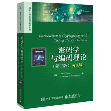 《密码学与编码理论WadeTrappe,WadeTrappe(韦德》[35M]百度网盘|亲测有效|pdf下载