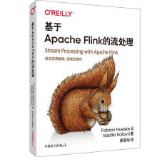 《基于APACHEFLINK的流处理计算机与互联网》[54M]百度网盘|亲测有效|pdf下载