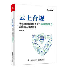 《新书人工智能伦理于江生人工智能技术伦理学研究》[54M]百度网盘|亲测有效|pdf下载