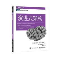 《演进式架构》[35M]百度网盘|亲测有效|pdf下载