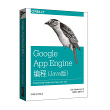 《Kubernetes设计模式GoogleAppEngineJava版》[24M]百度网盘|亲测有效|pdf下载