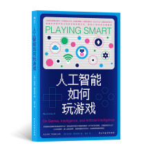 《人工智能如何玩游戏美国计算机科学与工程教授AI应用于游戏的发起人机器挑战人类的时代》[27M]百度网盘|亲测有效|pdf下载