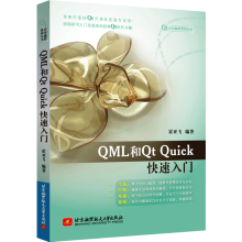 《QML和QtQuick快速入门霍亚飞基于Qt6.4编写QML语言语法编写教程书》[22M]百度网盘|亲测有效|pdf下载
