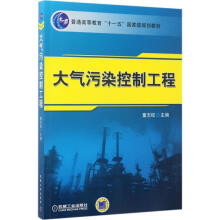 《仪器分析技术刘飞,王丹编书籍》[38M]百度网盘|亲测有效|pdf下载
