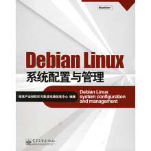 《DebianLinux系统配置与管理信息产业部软件与集成电路促进中心编著》[57M]百度网盘|亲测有效|pdf下载