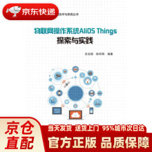 《物联网操作系统AliOSThings探索与实践阿里物联网技术与系统丛书史治》[41M]百度网盘|亲测有效|pdf下载