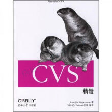 《CVS精髓》[37M]百度网盘|亲测有效|pdf下载