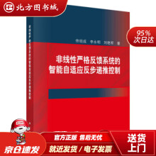 中文版PhotoshopDreamweaverFlash网页设计与制作完全自学教程 pdf下载pdf下载