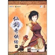 《CD-R仙剑奇侠传4：女》[26M]百度网盘|亲测有效|pdf下载