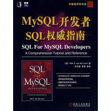 《MySQL开发者SQL指南》[28M]百度网盘|亲测有效|pdf下载