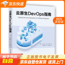 《云原生DevOps指南林·巴斯,约翰·克莱恩（JohnK籍》[47M]百度网盘|亲测有效|pdf下载