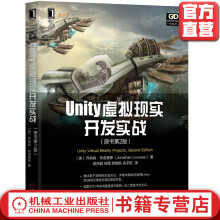 《官网Unity虚拟现实开发实战原书第2版计算机游戏开发与设计技术Unity3D游戏引擎虚拟现实开发书籍》[41M]百度网盘|亲测有效|pdf下载