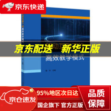 《移动互联下的高效教学模式陈玲著中国科学技术》[31M]百度网盘|亲测有效|pdf下载