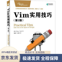 《Vim实用技巧第2版尼尔,杨源,车文隆出版》[23M]百度网盘|亲测有效|pdf下载