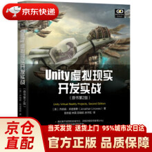 《Unity虚拟现实开发实战乔纳森·林诺维斯（JonathanL》[26M]百度网盘|亲测有效|pdf下载
