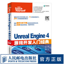 《UnrealEngine4游戏开发入门经典虚拟引擎4蓝图学习教程游戏入门教程》[20M]百度网盘|亲测有效|pdf下载