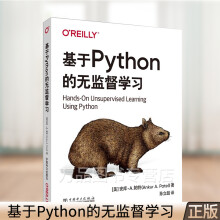 《基于Python的无监督学习基于Python语言人工智能数据挖掘无监督学习基础知识层次聚类无监督神经网络模型书籍》[29M]百度网盘|亲测有效|pdf下载