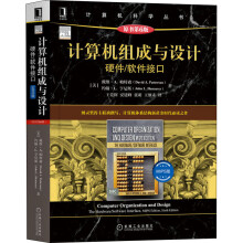 《全新计算机组成与设计硬件》[46M]百度网盘|亲测有效|pdf下载