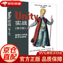 《Unity实战JosephHocking著蔡俊鸿译》[51M]百度网盘|亲测有效|pdf下载