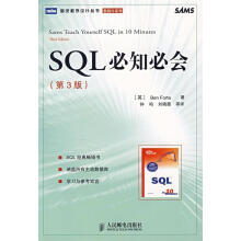 《SQL必知必会福塔　著,钟鸣　等译》[34M]百度网盘|亲测有效|pdf下载