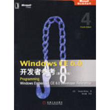 《WindowsCE6.0开发者参考》[37M]百度网盘|亲测有效|pdf下载
