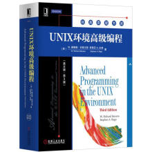 《UNIX环境高级编程W理查德史蒂文斯》[35M]百度网盘|亲测有效|pdf下载