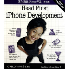 《O'Reilly：深入浅出iPhone开发》[25M]百度网盘|亲测有效|pdf下载