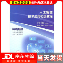 《ansys结构分析单元与应用有限元王新敏石家庄铁道人民交通》[33M]百度网盘|亲测有效|pdf下载