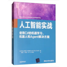 《:人工智能实战阿纳达·佩雷兹·卡斯塔诺(ArnaldoP》[50M]百度网盘|亲测有效|pdf下载