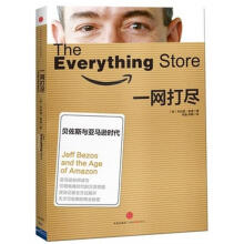 《一网打尽》[58M]百度网盘|亲测有效|pdf下载